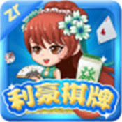 利豪娱乐棋牌