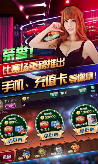 无双棋牌610vip老版