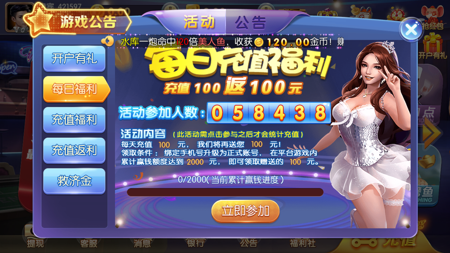 云帆互娱23478原版