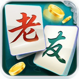 大连穷胡麻将
