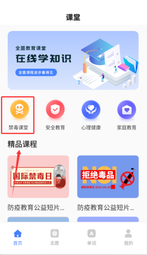 五岳教育