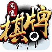 乐游<棋牌>安卓版安装