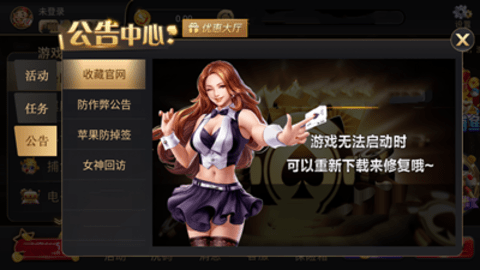 一龙棋牌旧版本
