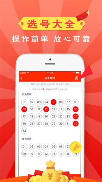 988cc彩票网官方版