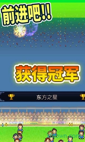 全明星足球小游戏 全明星足球小游戏