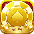 宝利棋牌手机版