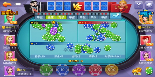 华丰棋牌旧版本