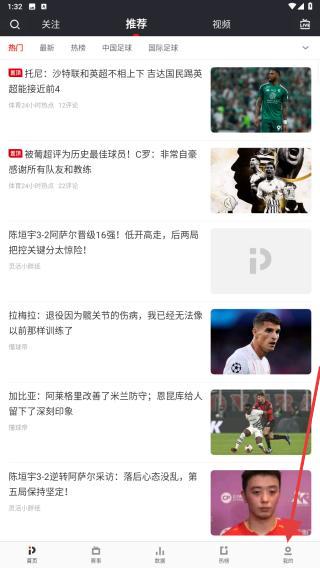PPTV第1体育