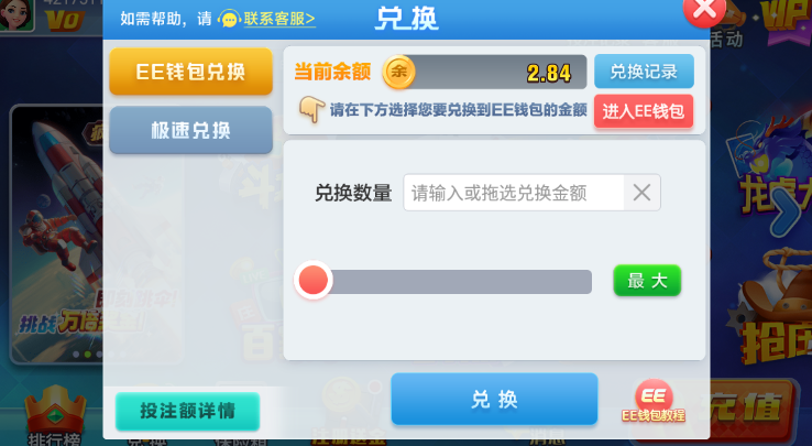 炸金花10元就可以入场玩的棋牌