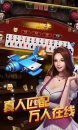 天庭娱乐3621