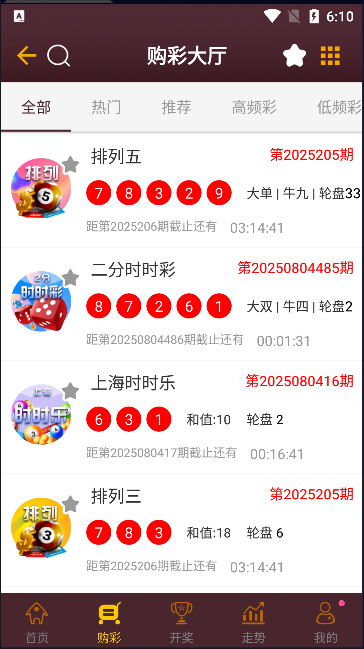 彩票656app7656下载官网下载2017
