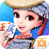 玉溪棋牌