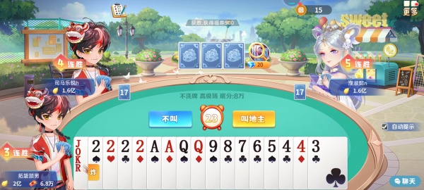 空间棋牌2025最新版本