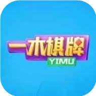 一木棋牌真金白银版