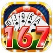 167棋牌在线登录