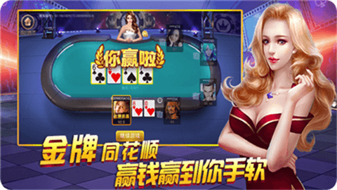大将棋牌