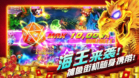 街机奔驰宝马老虎机下载