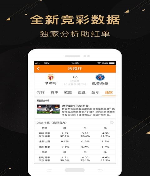 全民智投彩票app