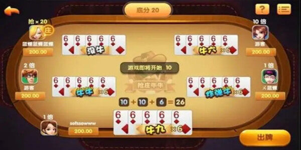 开端棋牌旧版本