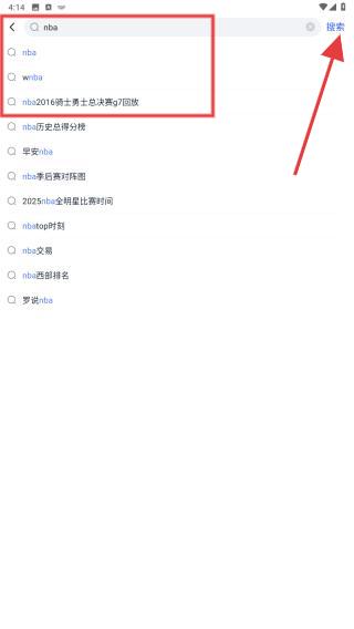 腾讯看比赛客户端(腾讯体育)