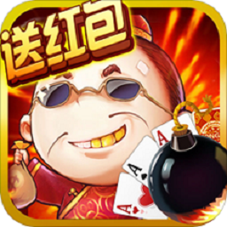 红星斗地主游戏