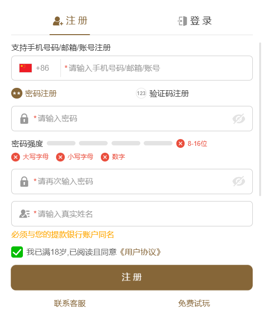 49娱乐城