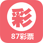 87彩票手机客户端