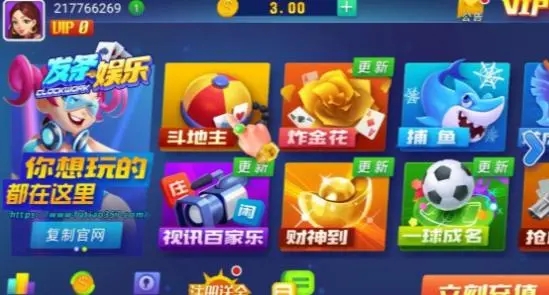 发条娱乐旧款