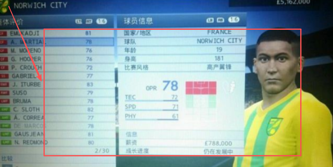 实况足球2025psp汉化版