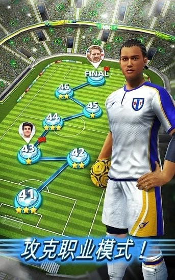 足球撞击(FootballStrike)