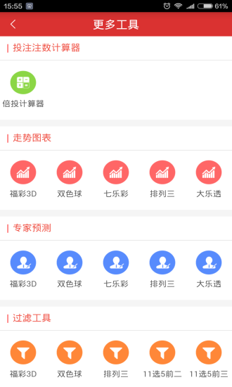 大发welcome彩票大厅