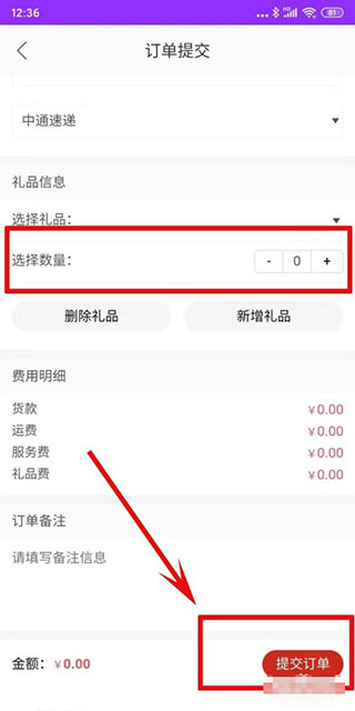 包牛牛