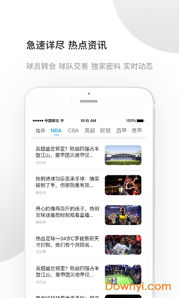 好赢体育软件