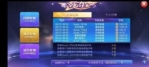 星空93299棋牌官网版<下载>