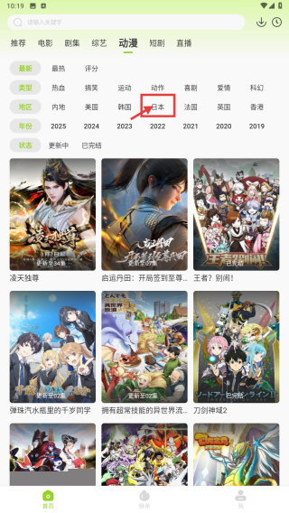 牛牛视频1.2.2版本
