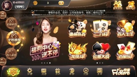 唐朝娱乐棋牌