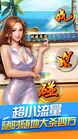 常来海南棋牌黑3黑a