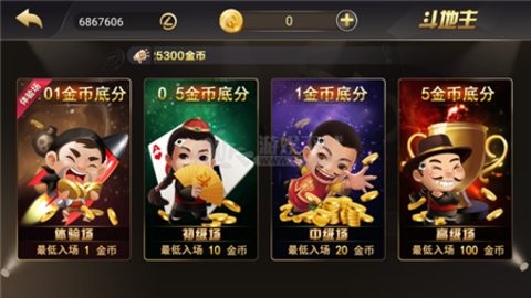 幸运棋牌新版本