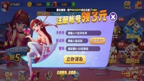 盘龙棋牌完整版手机版