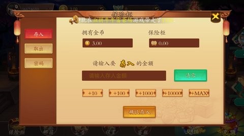 京梦棋牌老版本