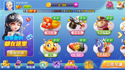 摇钱树棋牌app下载