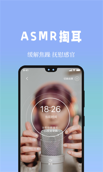 牛牛睡眠最新版