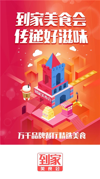 量子足球手机版