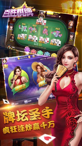 威九国际棋牌