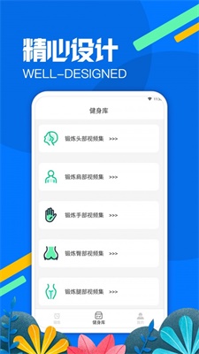 嘟嘟爱体育 嘟嘟爱体育