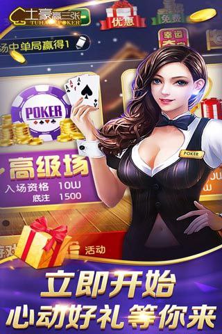 暮雪棋牌v3.5.0安卓版手机版