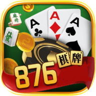 876cc掌上馋游12周年庆