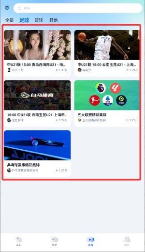 白马体育