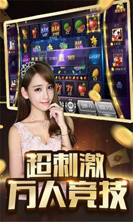 黑棋牌金币版 黑棋牌金币版
