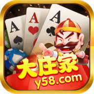大庄家棋牌